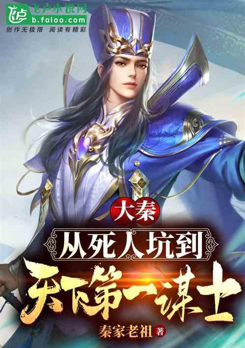巧虎足球传送门